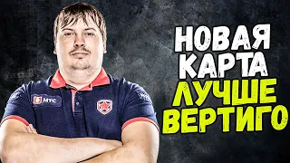 DOSIA ОБ ASTRALIS, NAVI / НОВОЙ КАРТЕ ANCIENT / УЧИТ ИГРАТЬ С ГРАНАТАМИ CSGO