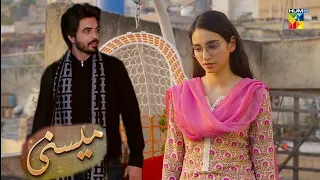 Meesni Tomorrow Episode 33 review complete | 16 February 23