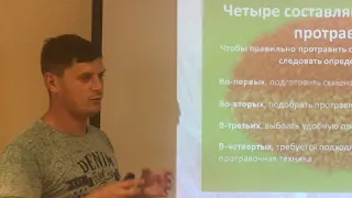 4 составляющих идеального протравливания семян перед посевом