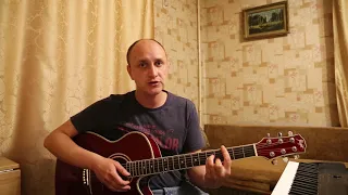 HammAli & Navai   Птичка (cover by Илья Крух) (аккорды и текст)