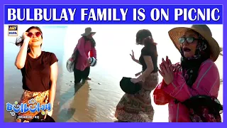 Bulbulay Family Enjoy this Beautiful Day on Picnic 😎😊 Bulbulay S2 | Khoobsurat