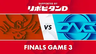 SG vs DFM｜LJL 2020 Spring Split Finals Game 3