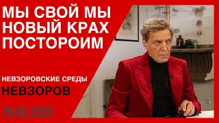 🔥Спасти Машу Москалеву, Фургал,  Хабаровск, Китай и Япония. Невзоровcкие среды с Питером Залмаевым.