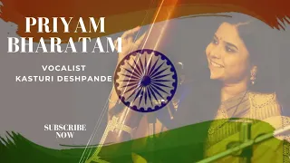 Priyam Bharatam | Gayan Sabha Mysore | Concert | Kasturi Deshpande | Independence Day