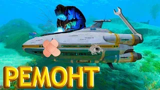 ПРОНИК НА РАЗБИТЫЙ КОСМИЧЕСКИЙ КОРАБЛЬ Subnautica Симулятор подводного выживания