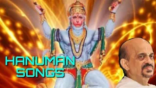 Hanuman Songs By Vidya Bhushan