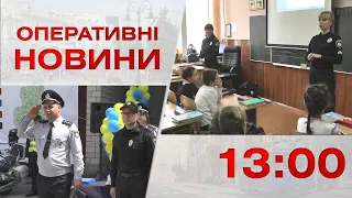 Оперативні новини Вінниці за 8 вересня 2022 року, станом на 13:00