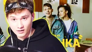 ИЛЬЯ EXILE СМОТРИТ: Тима Белорусских - Витаминка (Премьера официального клипа)