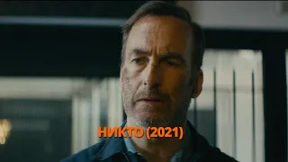 Никто 2021 Трейлер. Ніхто 2021 Трейлер. #трейлер #трейлери #трейлеры #кино #кіно #treiler #топ #top