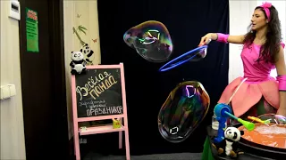 Шоу Мыльных Пузырей "Весёлая Панда" Иваново