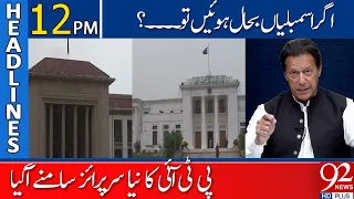 Imran Khan Next Move | Headlines | 12:00 PM | 27 February 2023 | 92NewsHD