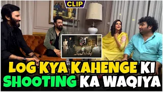 Log Kya Kahenge Ki Shooting Ka Waqiya | Aijaz Aslam | Farid Nawaz Productions | Nadan Maizban | Clip