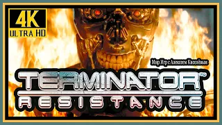 TERMINATOR RESISTANCE# ОБЗОР ИГРЫ# 4K 60fps