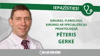 Ārsta vizītkarte: ķirurgs ar specializāciju proktoloģijā PĒTERIS GERKE