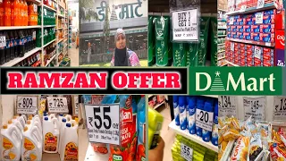 |•D Mart रमजान ऑफर शुरू || Ramzan Latest Offer Shopping•| Vlog. {AFREEN DASTARKHWAN}