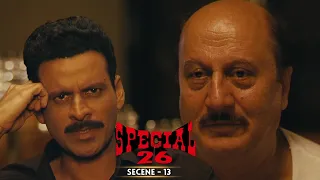 Waseem ने Sharma Ji से सारा सच उगलवा लिया | Akshay Kumar, Anupam Kher, Manoj Bajpayee