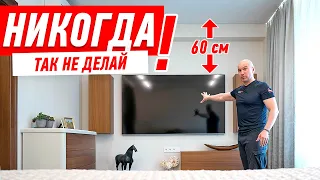 САМЫЕ ДИКИЕ ОШИБКИ В РЕМОНТЕ СПАЛЬНИ #188