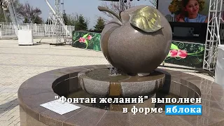 Добро пожаловать в Казахстан! Кок Тобе