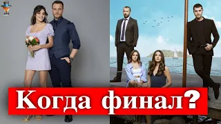 Какой сериал Fox TV делает финал?