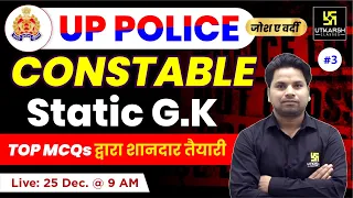 UP Police Constable Static GK #3 | UP Police Constable 2023 | Amit Sir | UP Utkarsh