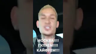 СЕГОДНЯ В КАЙФЕ БУДЕТ ЛЮТАЯ ВЕЧЕРИНКА🔥🔥 ПОЙДЕШЬ❓