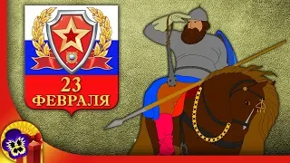 23 февраля🌼 Красивое поздравление с 23 февраля