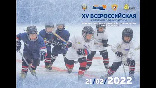 XV Всероссийская  научно-практическая конференция «Хоккей будущего»