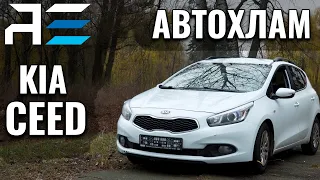 Автохлам| Kia Ceed машина конструктор | Автоподбор Украина