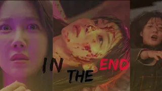 In The End | The Penthouse [FMV]