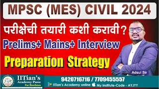 Master MPSC (MES) Civil Exam 2024 | Winning Preparation Strategy Revealed by IITian's Academy Pune