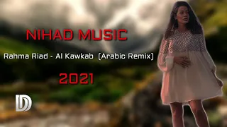 الكوكب  - رحمة رياض - ريميكس Rahma Riad  -Al Kawkab [ Arabic Official Remix] (2021)