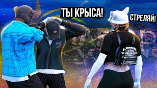 ДРУГ КИНУЛ МЕНЯ РАДИ ДЕВУШКИ на GTA 5 RP Redwood