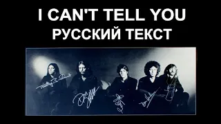 I Can't Tell You cover ex Eagles (Don Henley - русский текст А.Баранов)