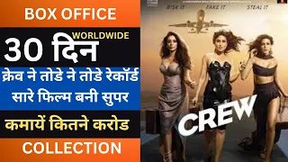 Crew 30th Day Box Office Collection Day 30, Crew Worldwide Collection, Kareena Kapoor, Kriti Sanon