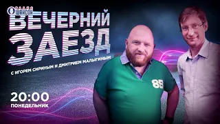 «Вечерний заезд»: знакомство с китайскими автомобилями JAC