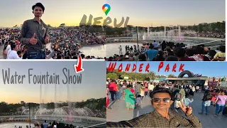 Wonder Park Nerul Navi Mumbai With Water Fountain Show Explore 2024 #aktravels07 #aktravels