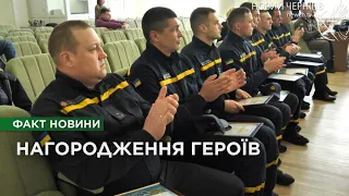 Ліквідовували наслідки атаки: у Чернігові нагородили працівників екстрених та комунальних служб