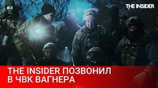 «Будете штурмовиком. Зарплата 240 тысяч». The Insider позвонил в ЧВК Вагнера