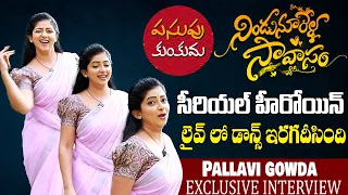 లైవ్ లో డాన్స్ | Serial Actress Pallavi Gowda Live Dance Performance | Nindu Noorella Savasam