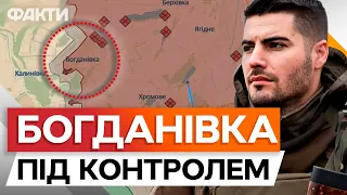 70% СЕЛИЩА ОКУПОВАНО 🛑 Росіяни ПРОРВАЛИ ОБОРОНУ ЗСУ під Богданівкою