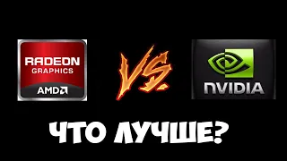 Сравнение энергоэффективности в майнинге AMD VS NVIDIA