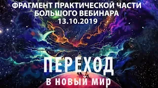 🔴 Фрагмент практической части