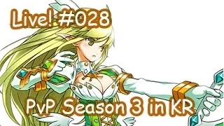[Elsword KR] PvP season 3 with Grand Archer : Live streaming #28