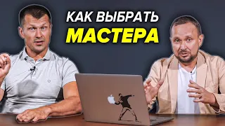 Как выбрать подрядчика по ремонту | Советы от Форс Монтаж