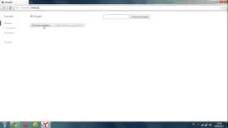 Как удалить историю в Яндекс браузере!