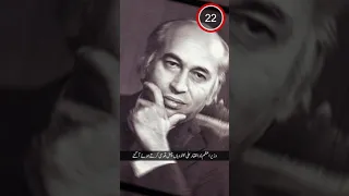 Zulfiqar Ali Bhutto and Zia Ul Haq #3 | History of Pakistan