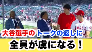 【大谷翔平選手】インタビュー中に全員が虜になっていく！！【英語の大きい字幕付き】（2021年ホームランダービー前）The biggest star of baseball!(WBC)(ホームラン)