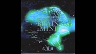 久石譲 (Joe Hisaishi) - 「驚異の小宇宙・人体 Ⅱ/ BRAIN&MIND」