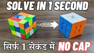 How to solve a Rubik's cube Within 1 Second 🤯 | BLegend