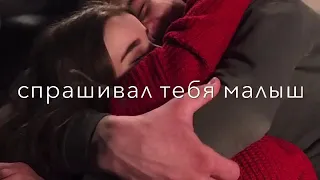 Севка наблюдая как ты спишь